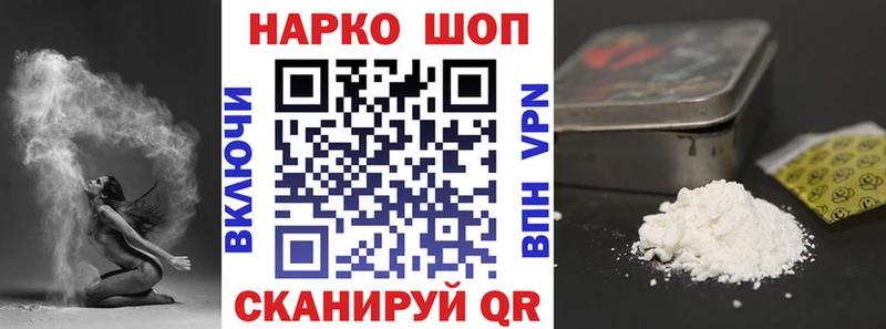 Купить закладку Псилоцибиновые грибы  Бошки Шишки  Меф мяу мяу  A-PVP  ГАШИШ  COCAIN  Корсаков
