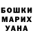 КЕТАМИН VHQ Andruska