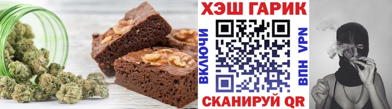 Печенье с ТГК марихуана  Купить где  Корсаков 