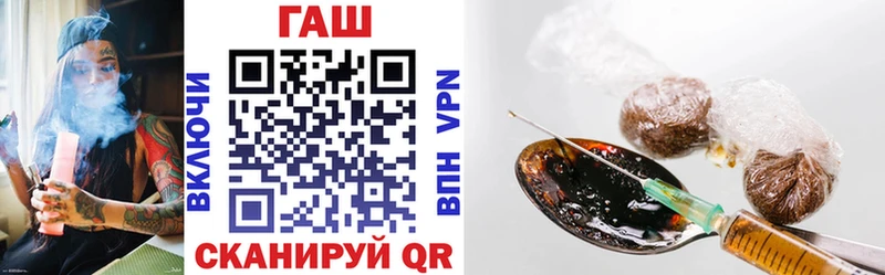 Купить где Корсаков Гашиш убойный