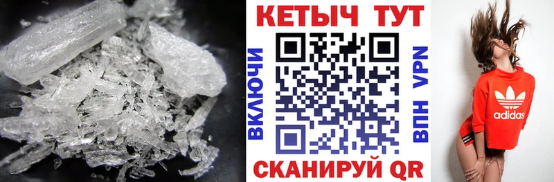 Купить где  Корсаков  КЕТАМИН VHQ 