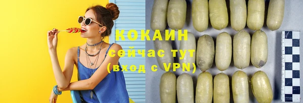 COCAINE Кинешма