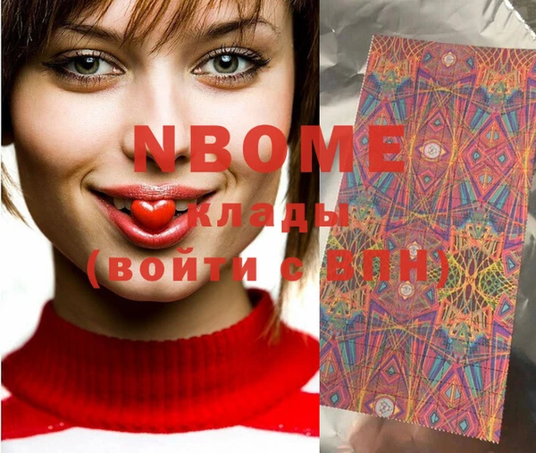 COCAINE Кинешма