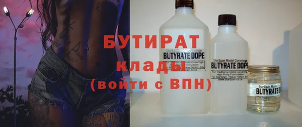 мдма Киреевск