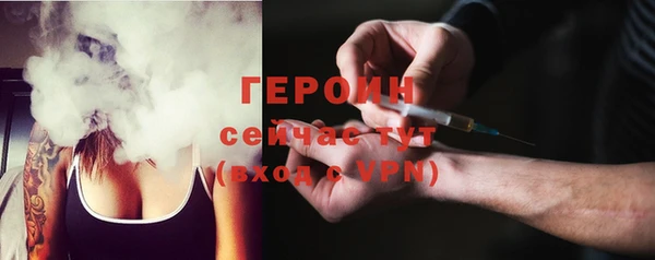 COCAINE Кинешма