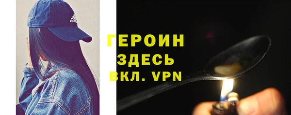 мдма Киреевск