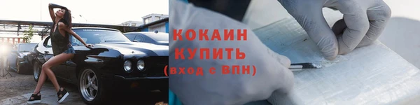 COCAINE Кинешма