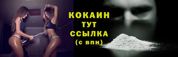 COCAINE Кинешма