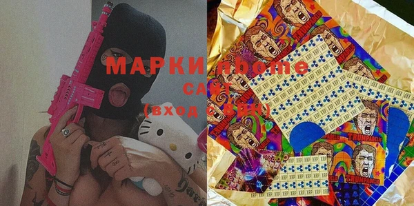 COCAINE Кинешма