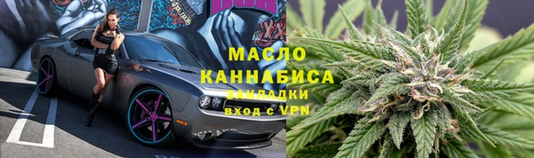 каннабис Беслан
