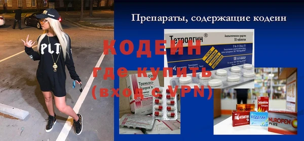 мдма Киреевск