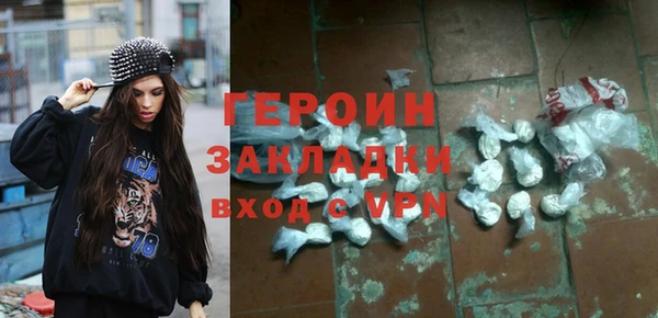 COCAINE Кинешма