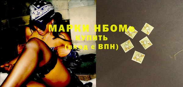 мдма Киреевск