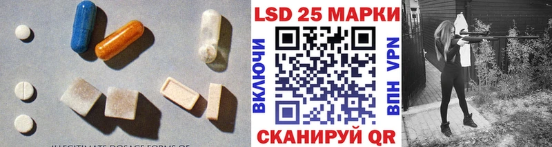 ЛСД экстази ecstasy Корсаков