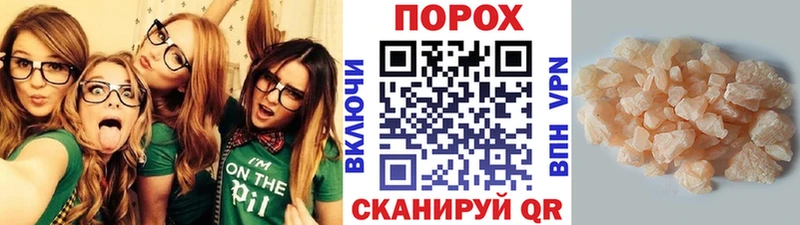 Первитин пудра  Купить где  Корсаков 
