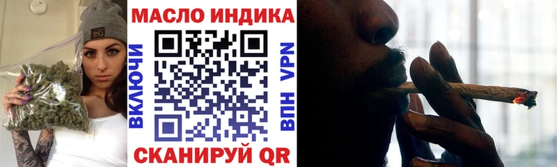 Купить где  Корсаков  ТГК вейп 