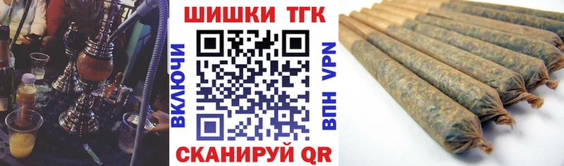 Конопля тримм  Купить закладки  Корсаков 